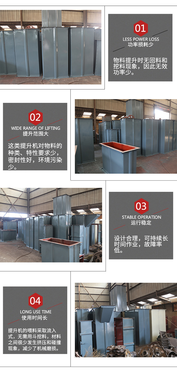 GTD斗式提升機特點