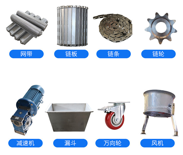 鏈板輸送機(jī)組成