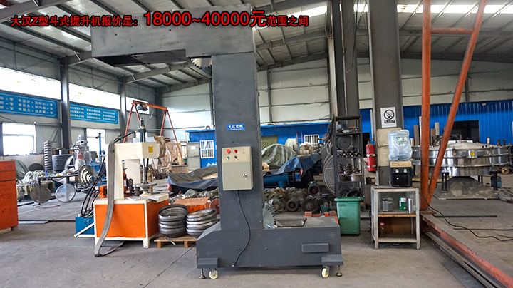 z型斗式提升機價格